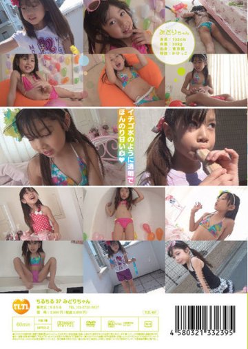 ちるちる37　みどりちゃん（DVD）の画像