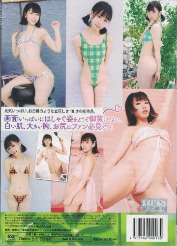 渋谷区立原宿ファッション女学院５　立花しき（DVD）の画像