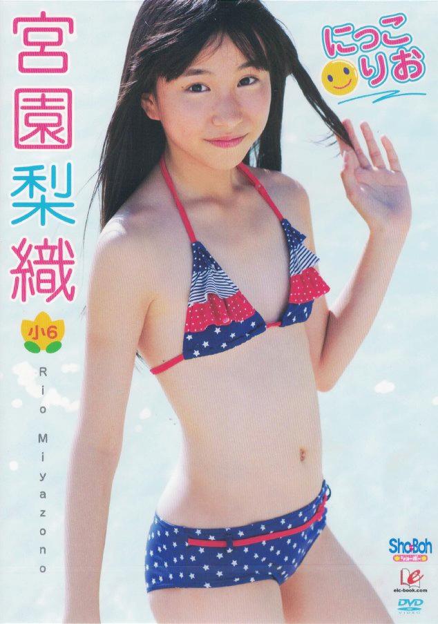 Sho→Boh　にっこりお　宮園梨織12歳【小6】（DVD）の画像