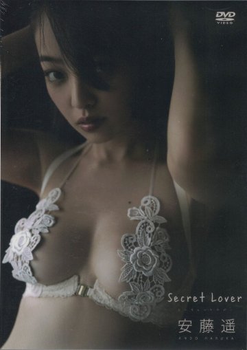 【復刻版】Secret Lover　安藤遥（DVD）の画像