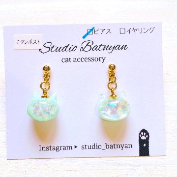 【1点】ホタルガラスみたいな猫ピアス*グリーンの画像