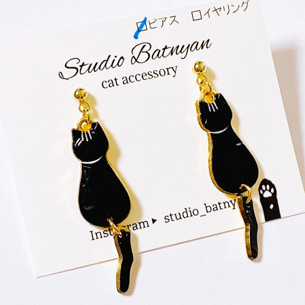 しっぽゆらゆら黒猫ピアスの画像