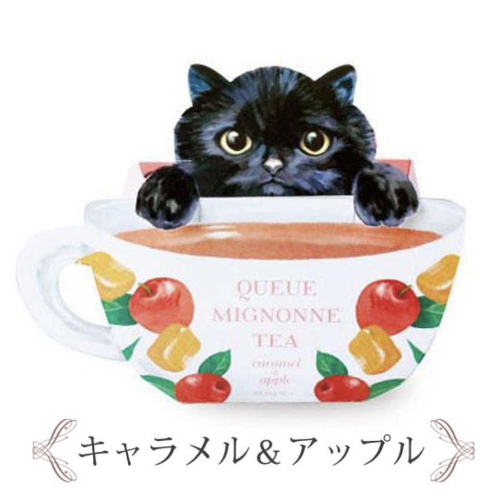 猫紅茶*黒猫画像
