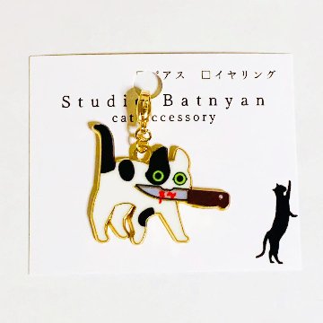 包丁を咥えた猫チャーム*白黒猫画像