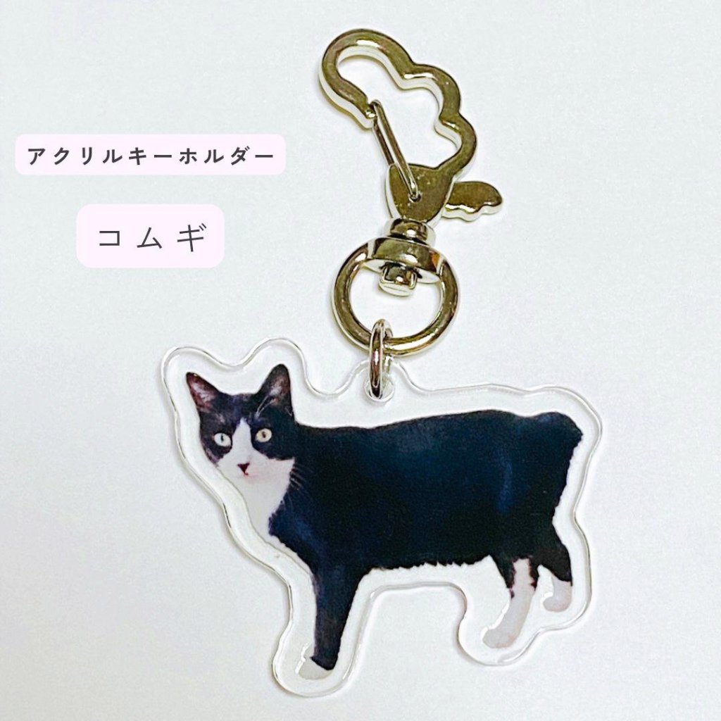 コムギ*アクリルキーホルダーの画像