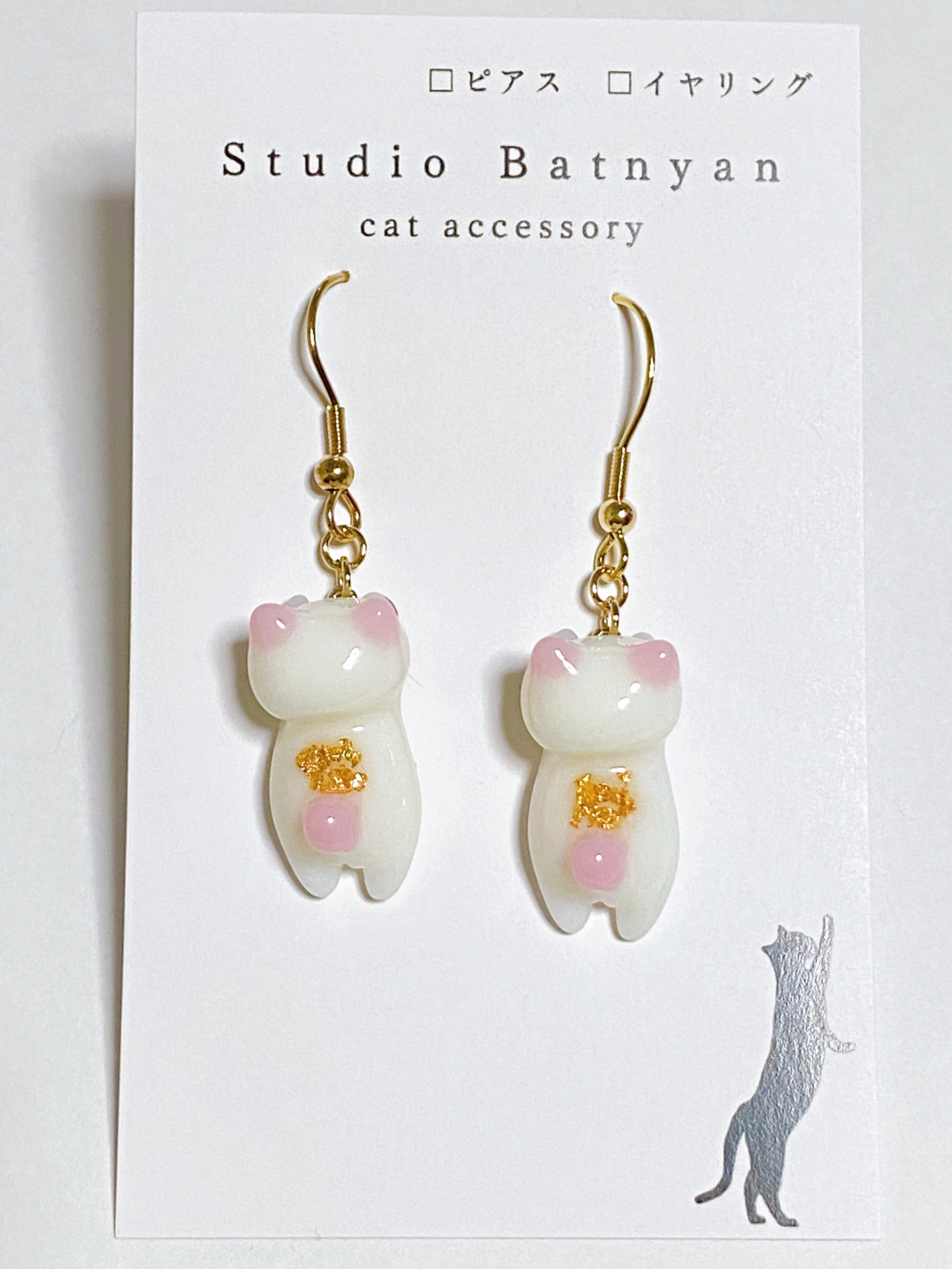 猫ピアス*ホワイトチョコの画像