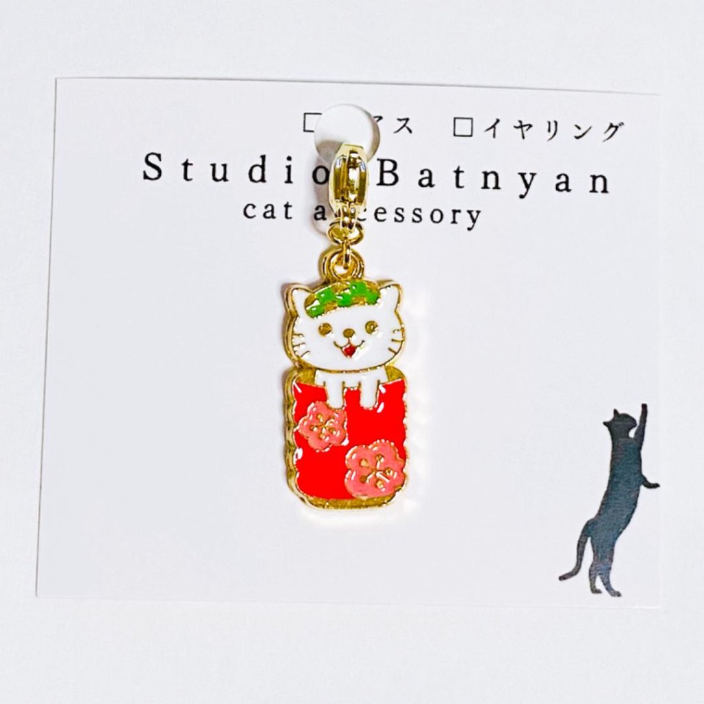 湯呑み猫チャーム*ピンクの画像