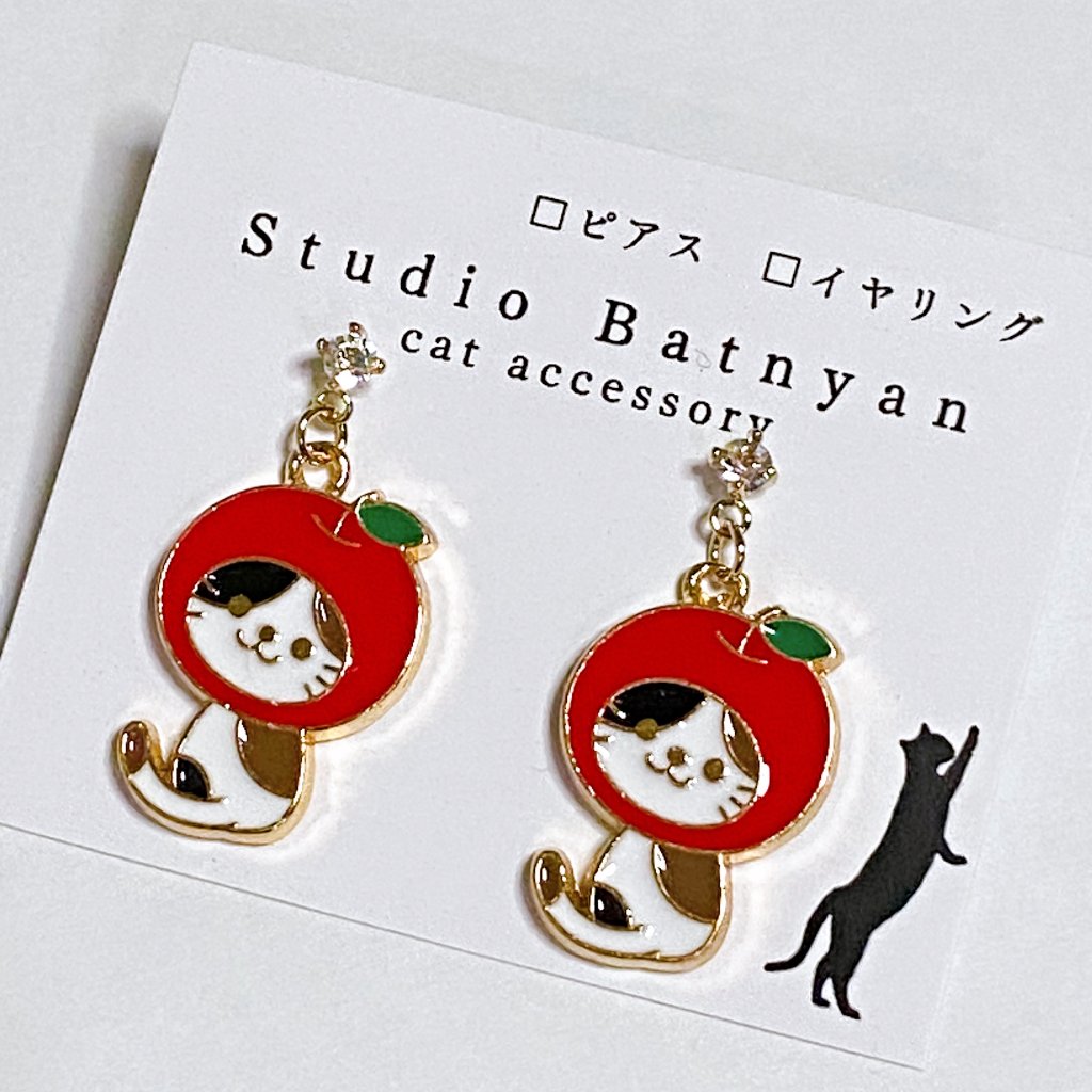 かぶりもの猫ピアス*りんごの画像
