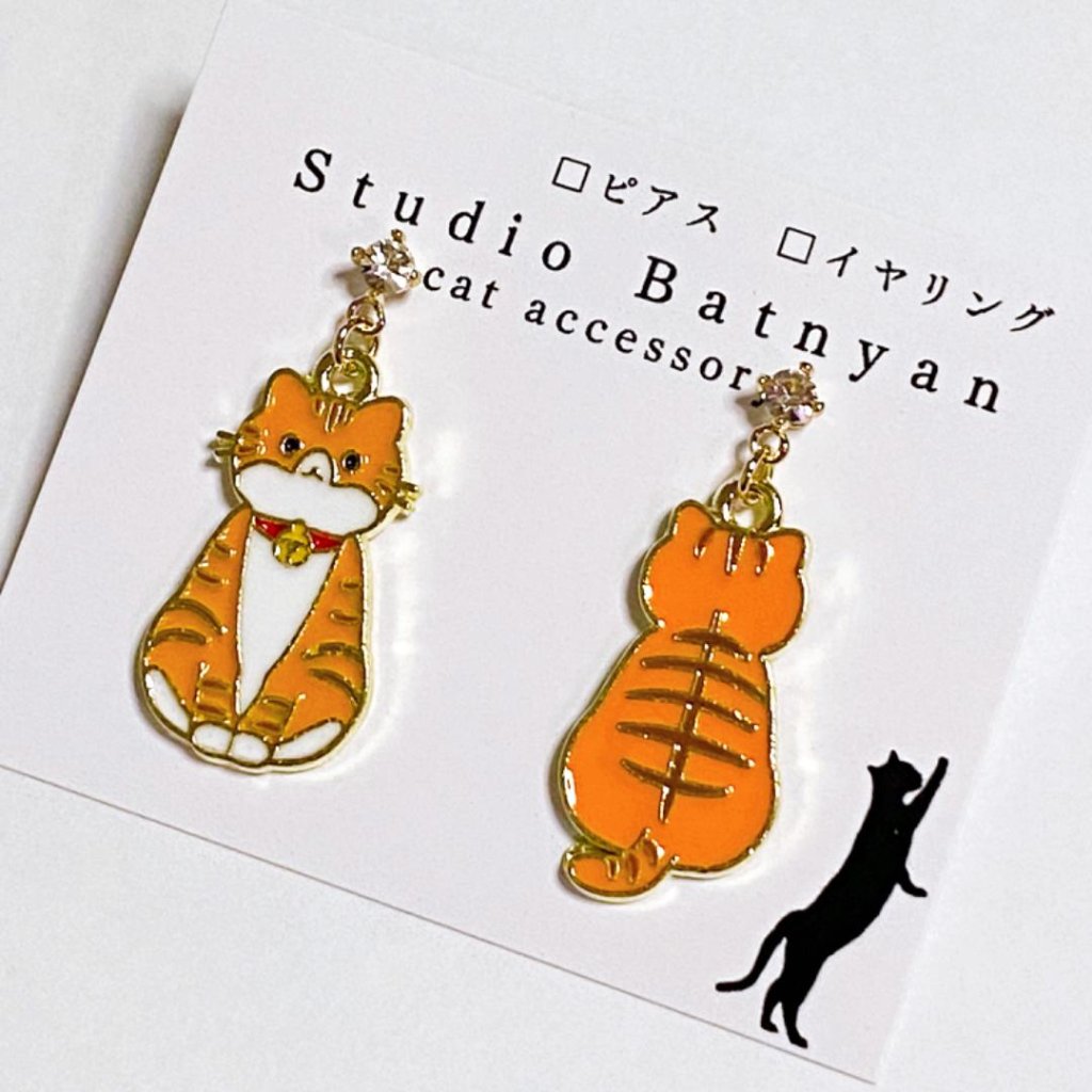 茶トラ猫ピアスの画像