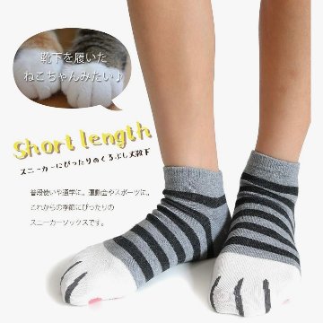 ねこ靴下*5種類　Aの画像