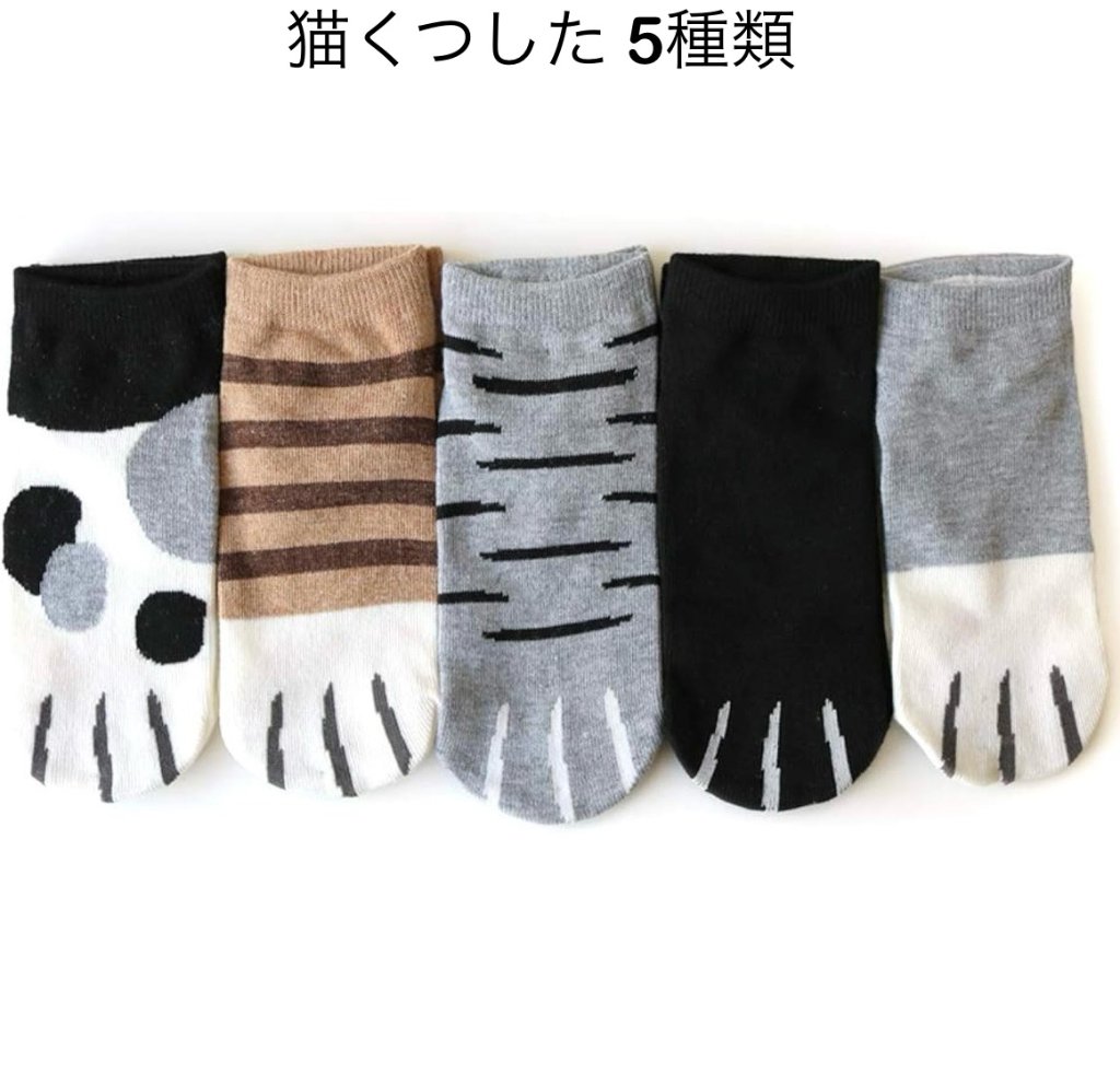 ねこ靴下*5種類　Bの画像