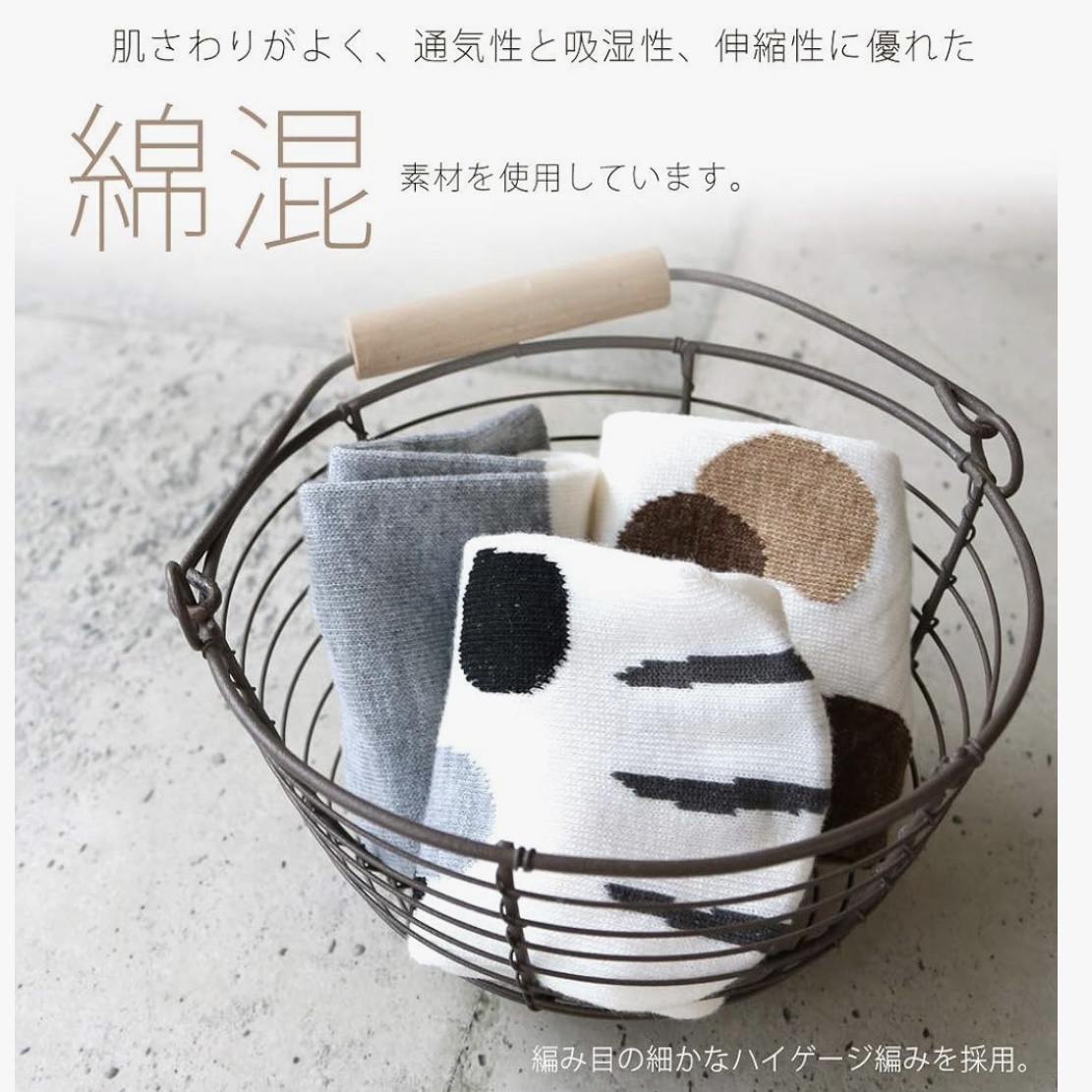 ねこ靴下*5種類　Bの画像