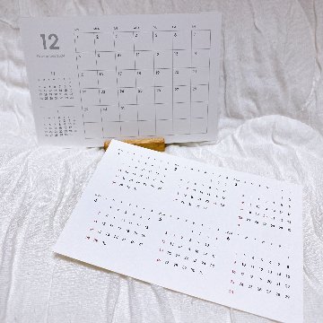 いよビス2026年カレンダーの画像