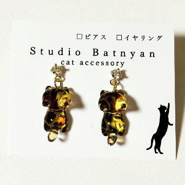 ヒョウ柄猫ピアスの画像