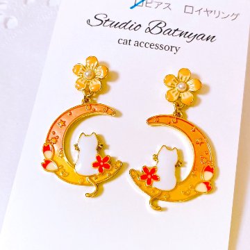 さくらと月猫ピアスの画像