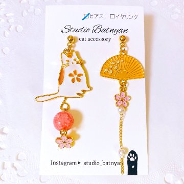 さくら猫ピアスの画像