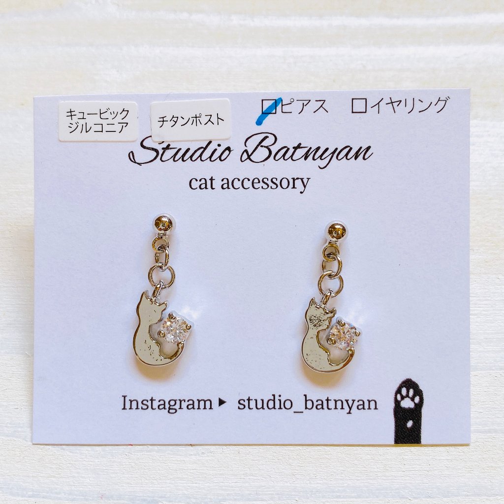 輝く猫ちゃんピアス*シルバーの画像