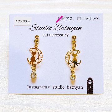 月と猫ピアス*ゴールドの画像