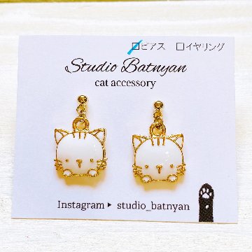 【1点】猫顔ピアス*白猫画像