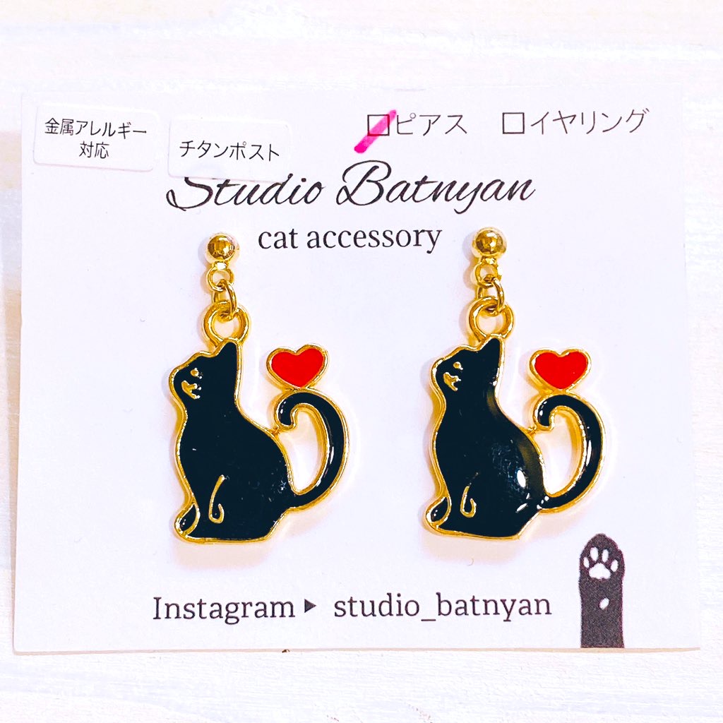 黒猫ちゃんのピアスの画像