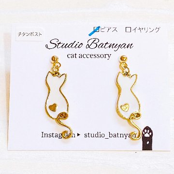 くるりんしっぽの猫ピアス*ホワイトの画像