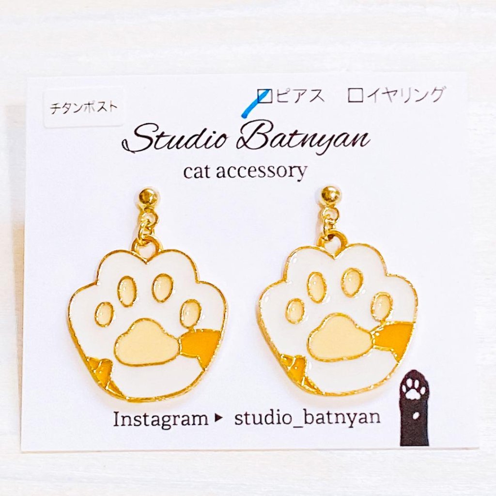 【1点】肉球ピアス*ホワイトの画像