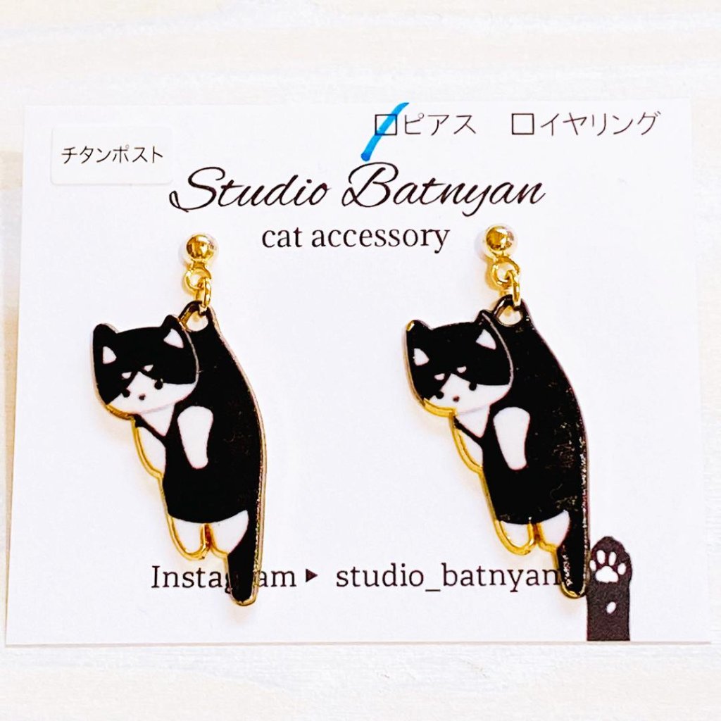 つままれにゃんこピアス*ハチワレの画像