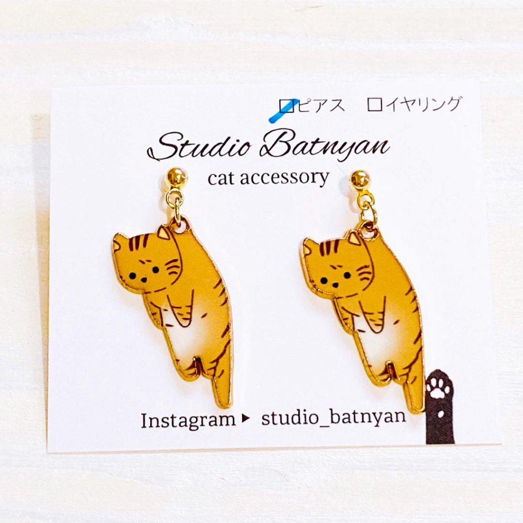 つままれにゃんこピアス*茶トラの画像