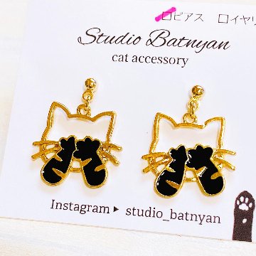 【1点】恥ずかしがり屋の猫ピアス*ブラックの画像