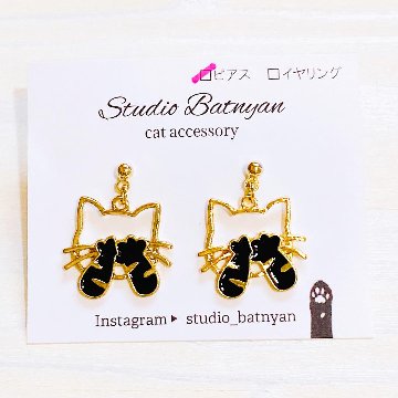 【1点】恥ずかしがり屋の猫ピアス*ブラックの画像