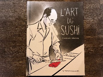 L'ART DU SUSHIの画像