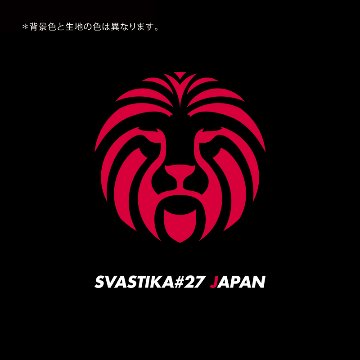 Lion Global Logo Pullover Hoodie画像