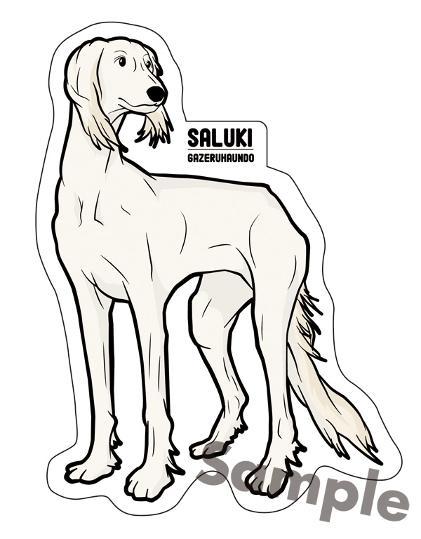 サルーキー_2　ステッカーの画像