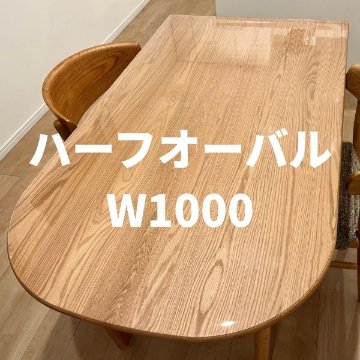 ［ウニコ・ヒルマハーフオーバル］向け800x1000の画像