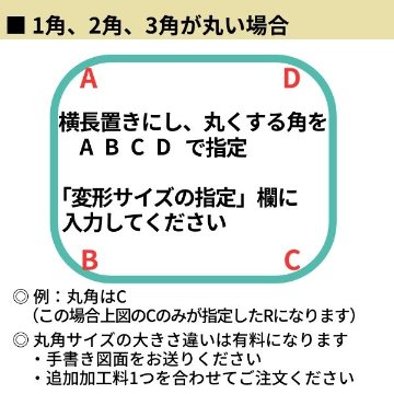 オーダーメイド品 1000mm×2580mm以内の画像
