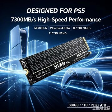 MI7000-N NVMe M.2 2280 4TB PCIe4.0 Gen4x4 3D NAND SSDソリッドステートドライブ ゲーミング PS5 パソコンの画像