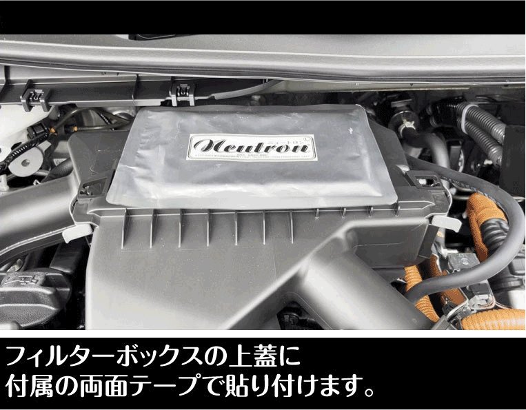 発売20周年記念特別価格！燃費改善！排気ガスの匂いを完全に消去！ 取付簡単 工具不要！3ケ月間効果が感じられない場合は全額返金します！の画像