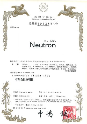 発売20周年記念特別価格！燃費改善！排気ガスの匂いを完全に消去！ 取付簡単 工具不要！3ケ月間効果が感じられない場合は全額返金します！の画像