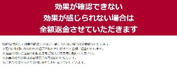 発売20周年記念特別価格！燃費改善！排気ガスの匂いを完全に消去！ 取付簡単 工具不要！3ケ月間効果が感じられない場合は全額返金します！の画像