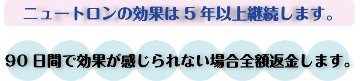 発売20周年記念特別価格！燃費改善！排気ガスの匂いを完全に消去！ 取付簡単 工具不要！3ケ月間効果が感じられない場合は全額返金します！の画像