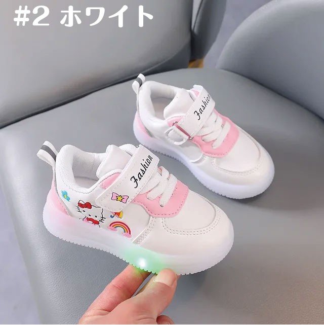キティちゃん ハローキティ 点滅ライト付き LED光る靴 子ども 靴 短靴 スニーカー シューズ 短靴 サンダル スリッパ 女の子 キッズ ガールズ シューズ ランニング 通園 通学 遠足 ハイキングの画像