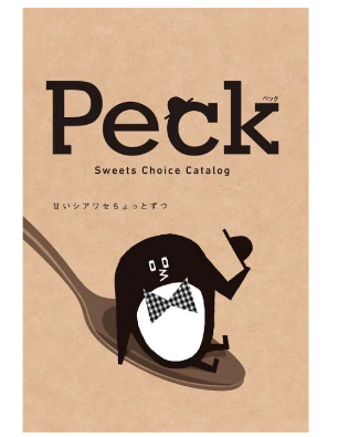 カタログギフト　Ｐｅｃｋ　９品選べるコースの画像