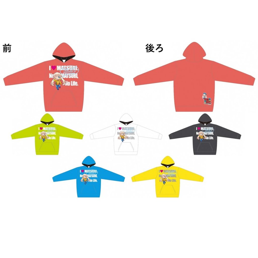 静波まつり　光るパーカー　(サイズ：XLのみ)の画像