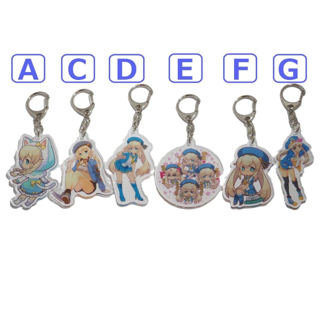 ◇静波まつり　キーホルダーの画像