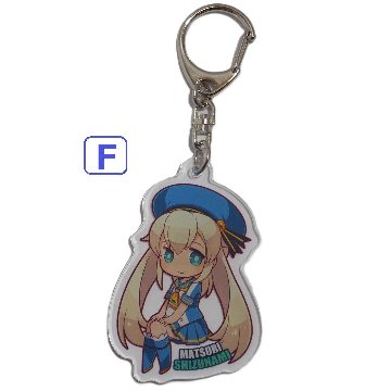 静波まつり　キーホルダーの画像