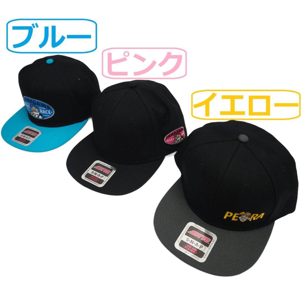 内山くん どちゃんこキャップの画像