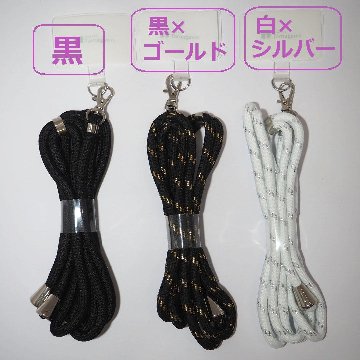ボートレース多摩川オリジナル　スマホストラップの画像