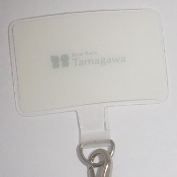 ボートレース多摩川オリジナル　スマホストラップの画像