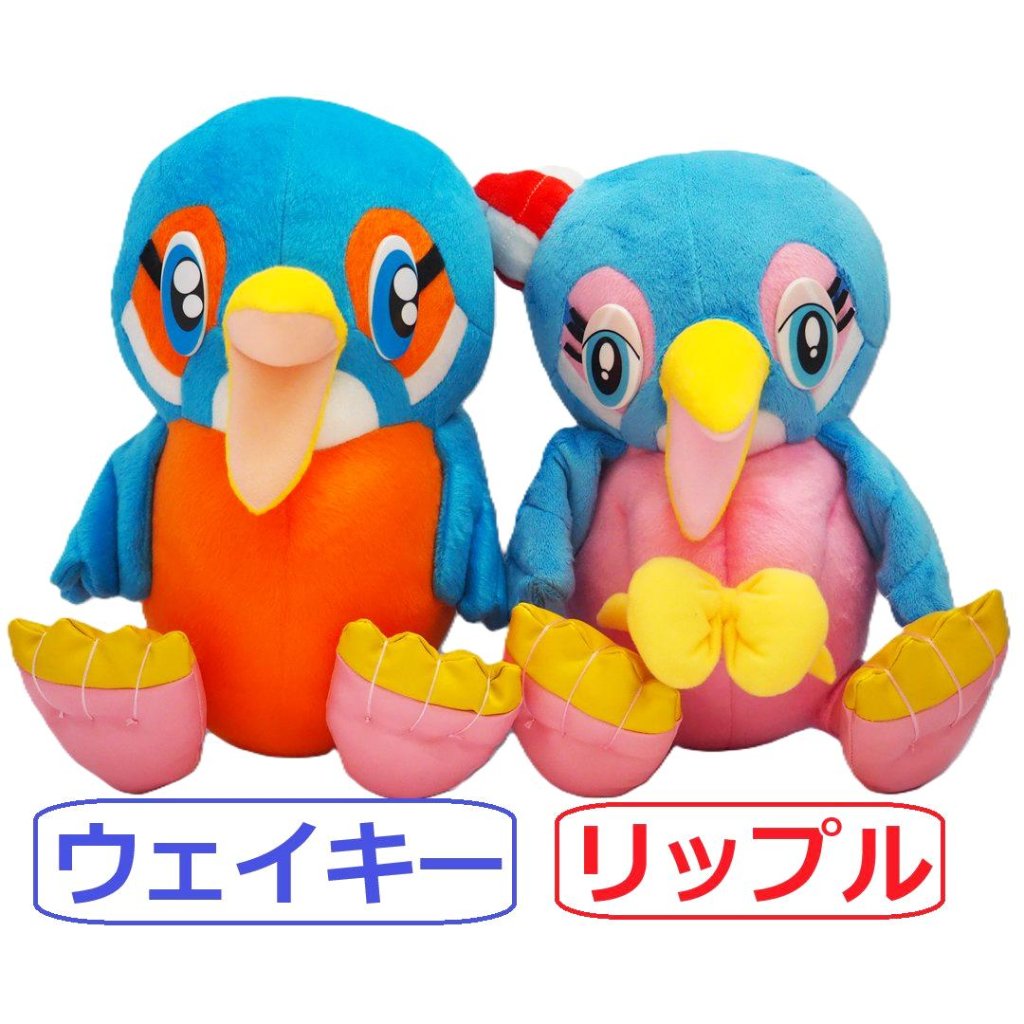 ぬいぐるみ(30cm)　ウェイキー/リップルの画像