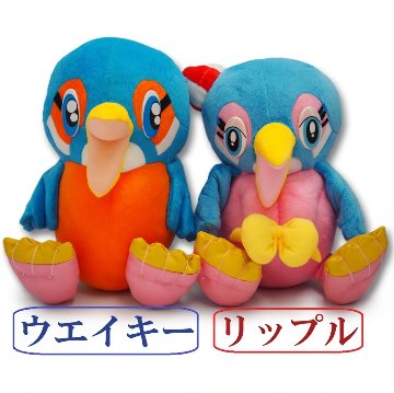ぬいぐるみ(30cm)　ウェイキー/リップルの画像
